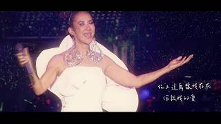 李玟CoCo Lee YOU &amp; I (Official HD MV)