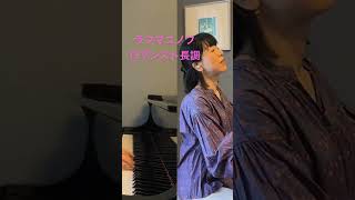 Download lagu ロマンス ト長調 ・ ラフマニノフ /Romance in G major ・ Sergei'Rachmaninov mp3 Download lagu ロマンス ト長調 ・ ラフマニノフ /Romance in G major ・ Sergei'Rachmaninov mp3