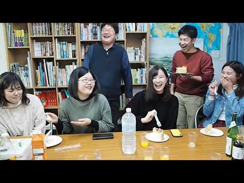 歴史学科 2019吉田塾合格祝賀会