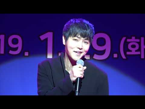 2019.1.29. 정동하 - 생각이나