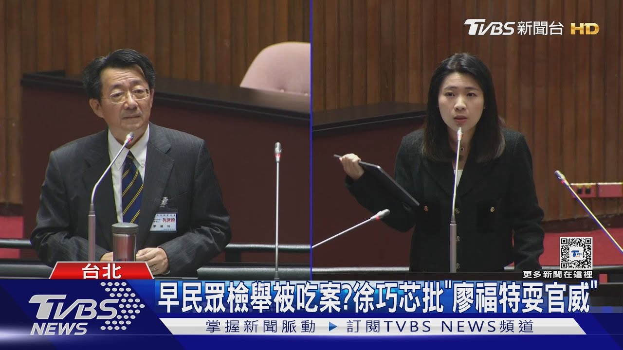 疑違建、逃漏稅！　徐巧芯批廖福特「知法犯法」