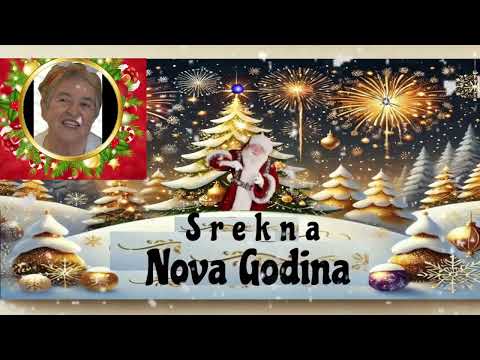 Среќна Нова Година