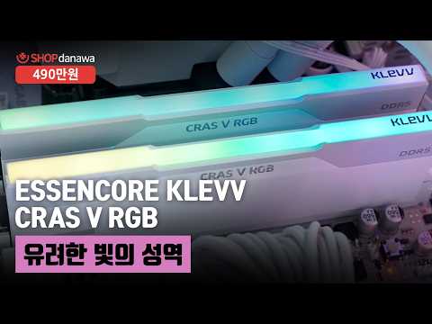유려한 빛의 성역 | 라이젠 7 9800X3D + RTX 5070 Ti + Antec C8 MESH + 발키리 B360-GT LCD ARGB [샵다나와 조립컴퓨터]