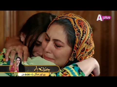 Ye Mera Deewanapan Hai - Episode 48 LAST (HD)(720)