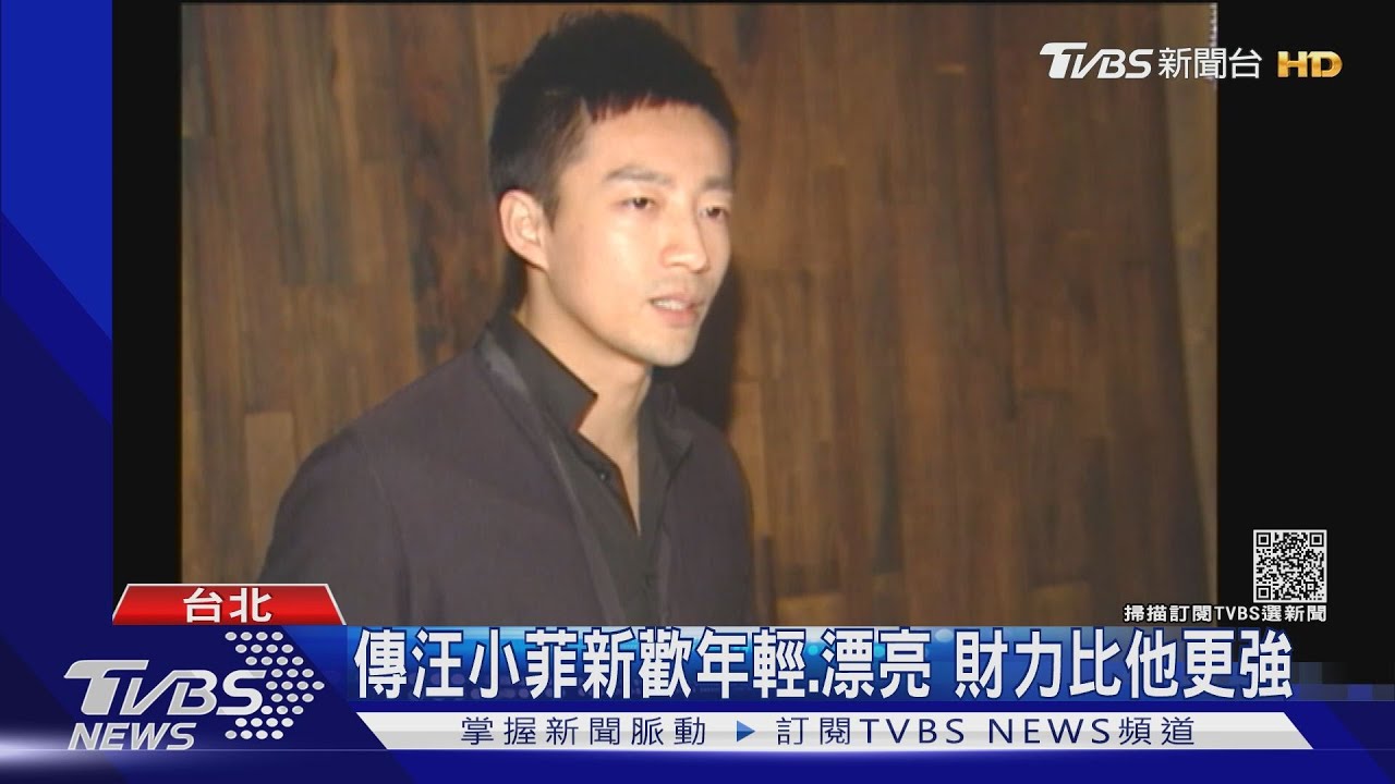 跟大S離婚後!汪小菲被爆「疑早有新歡」年僅20多歲、多金