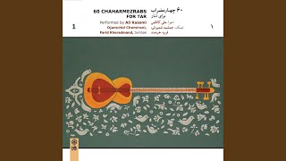Fifth Section: Abu'ata I (feat. Farid Kheradmand)
