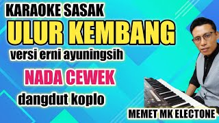 Download lagu karaoke sasak versi 2021//ULUR KEMBANG //nada cewek arr@MEMET_MK_ mp3