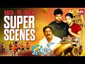 All Area Laiyum Ayya Ghilli Daw 21 Years Of Ghilli Thalapathy Vijay Sun NXT
