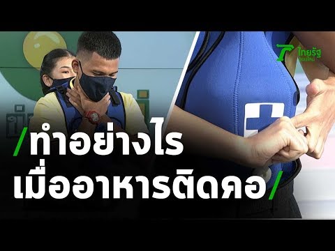 วิธี