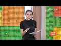 วิธี