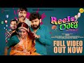 Reels Rani Kannada Short Film 4k BilvaFilms Sushmita Bharathesh S Rachith Suprith