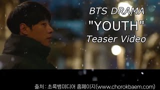 BTS  Drama YOUTH Teaser Video! BTS Universe Story 