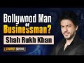Shahrukh Khan कैसे बनें इतने बड़े Businessman Strategy Seekho By Dr 