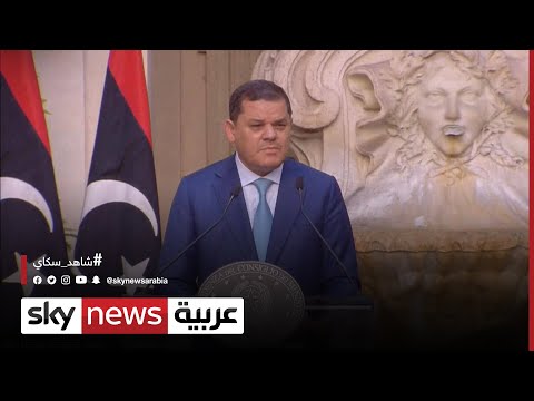  العرب اليوم - البرلمان الليبي يشكل لجنة للتحقيق مع حكومة الدبيبة