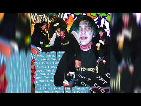 THRILL PILL - Молодой Трилл (prod. by Yung Romero)