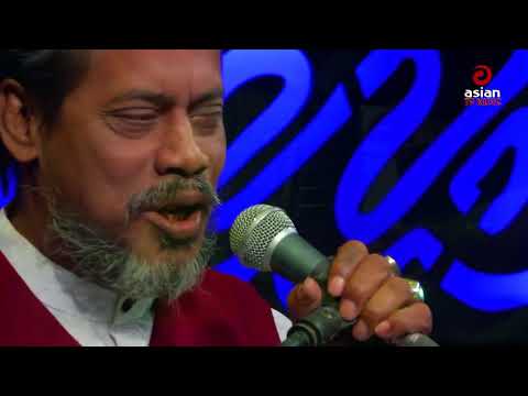 Tomare Pailam Na Ami | তোমারে পেলাম না আমি | Bari Siddiqui |Bangla Folk Song | Asian TV Music
