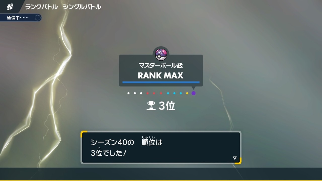 【ポケモン】SV振り返り+チャンピオンズ思考開始配信！