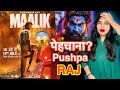 Maalik Movie REVIEW Deeksha Sharma