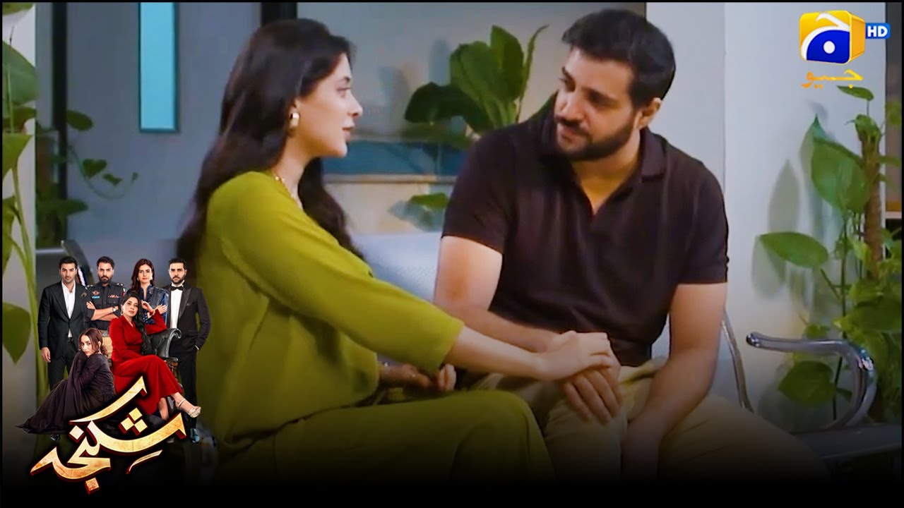 Chalak Larki Ka Double Game || Shikanja || Har Pal Geo