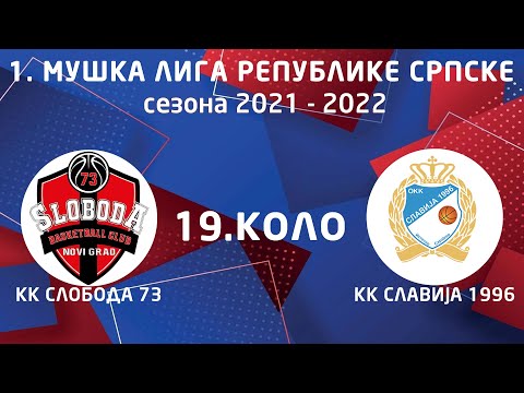 SLOBODA 73 - SLAVIJA 1996