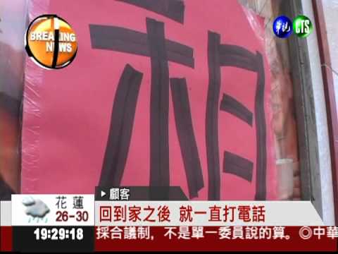 蔡明亮合資咖啡廳 無預警倒閉
