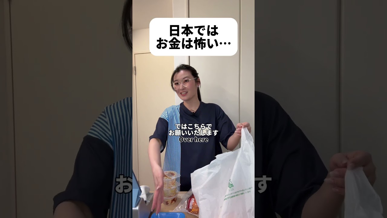 日本のお金は怖い… #shorts #日本 #sagirix