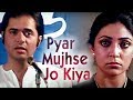 Pyar Mujhse Jo Kiya Tumne Lyrics