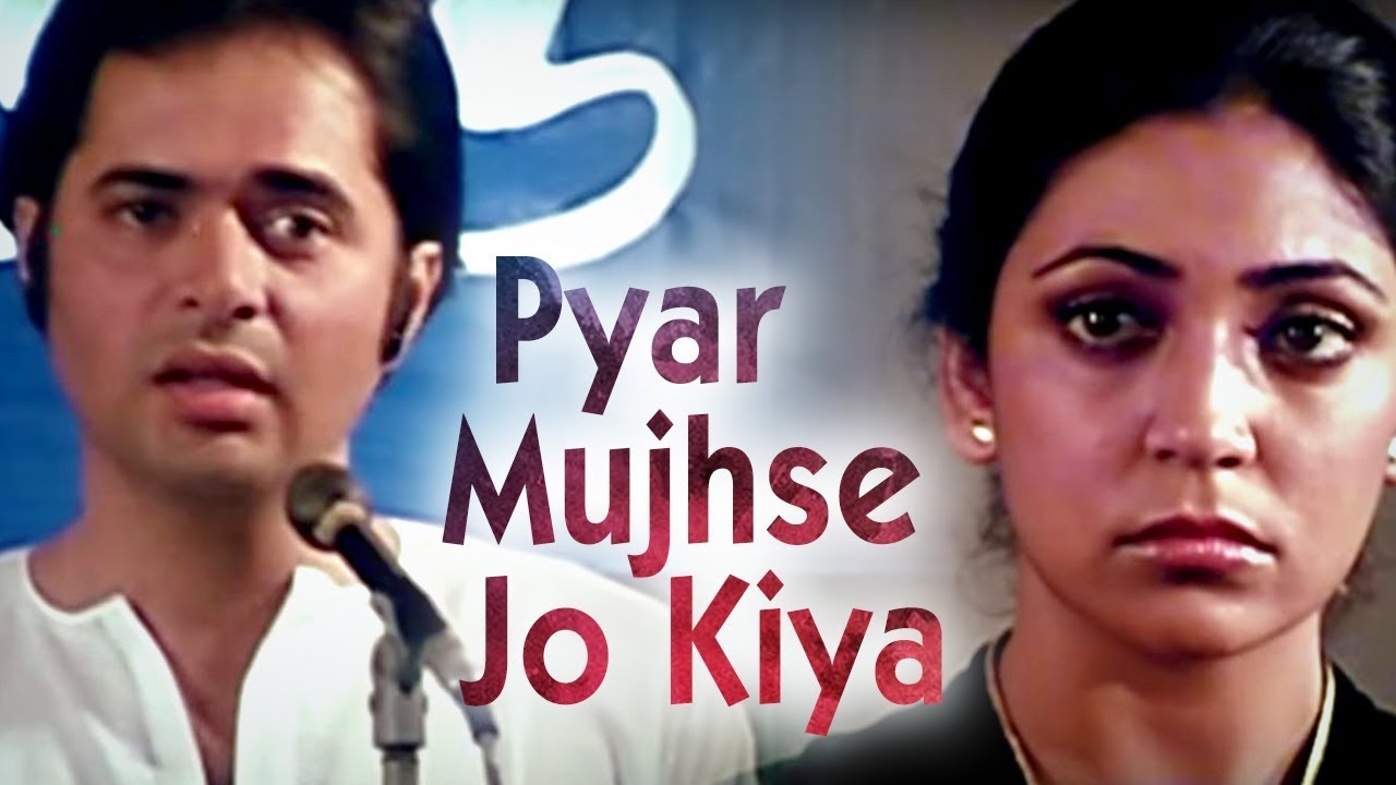 Pyaar Mujhase Jo Kiyaa Tumane To Kyaa Paaogi Lyrics | Saath Saath | Jagjit Singh, Chitra Singh | Kuldeep Singh