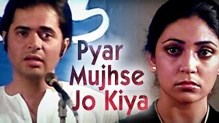 Pyar Mujhse Jo Kiya Tumne Lyrics - Saath Saath