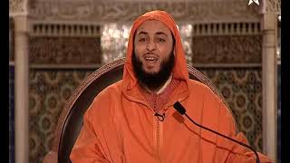 الدرس 43 كرسي الإمام مالك مادة الفقه المالكي للدكتور سعيد الكملي image