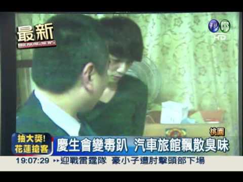 連假大開吸毒趴 桃園一連逮3起