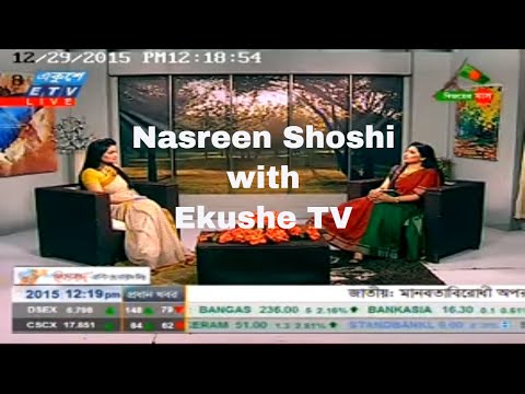 ETV Ekushe Dupur LIVE with Nasreen Shoshi