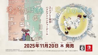 BOKURA, BOKURA: planet (Multi-Language) video 1
