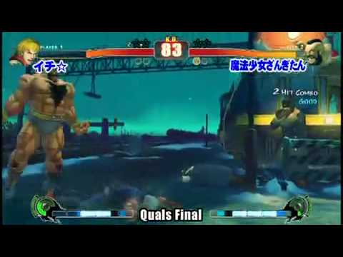 Street Fighter 4 Gods Garden 2 Ichi-star (Ke) vs Mahou shoujo Zangi-tan (Za)