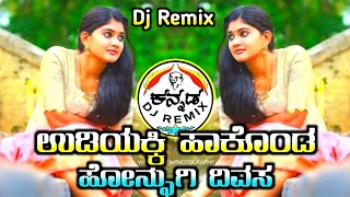Udiyakki Hakond Honnugi Divas | Janapad Remix song | Kannada Janapad Dj Remix Song | Dj Vittal.