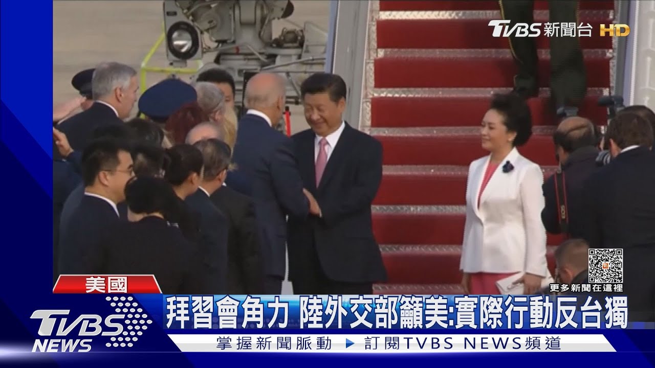 拜習會將登場!大陸恢復黃豆外交 擬採購波音釋善意