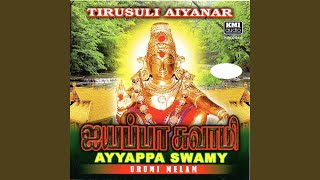 Download lagu Idhayam mp3