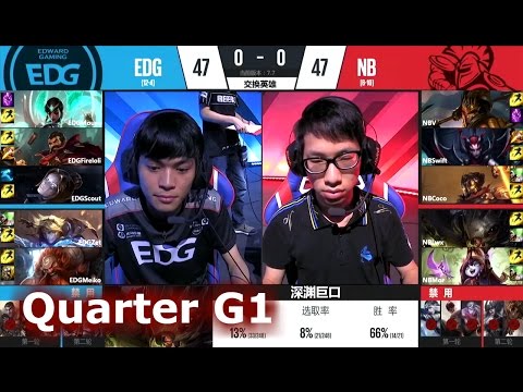 Edward Gaming vs Newbee | Game 1 Quarter Finals S7 LPL Spring 2017 Play-Offs | NB vs EDG G1 QF