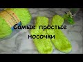 Фото Носки спицами // МК// Самый простой и удобный способ