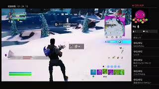ゆず　がビクロするフォートナイト