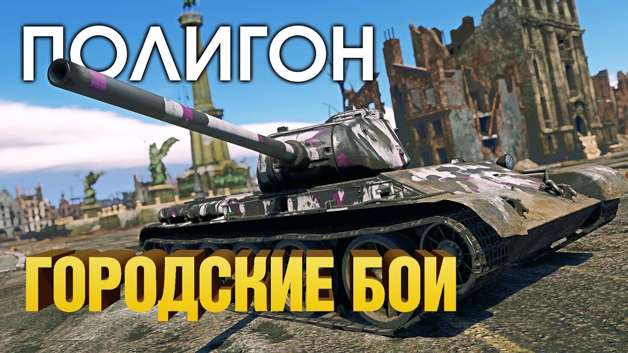 как сыграть бой в war thunder как сыграть бой в war thunder