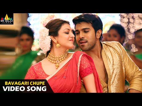 Govindudu Andarivadele Songs | Bavagari Choope Full Video Song | Latest Telugu Superhits