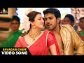 Govindudu Andarivadele Songs | Bavagari Choope Full Video Song | Latest Telugu Superhits