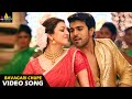 Govindudu Andarivadele Songs Bavagari Choope Full Video Song Latest Telugu Superhits
