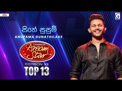 Sithe Susum (සිතේ සුසුම්) Anupama Gunathilake | Dream Star Season 12 | TV Derana