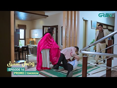 Visaal E Ishq Episode 16 Promo Tomorrow at 9PM | Fahad Sheikh | Hiba Aziz | Multiverse Entertainment