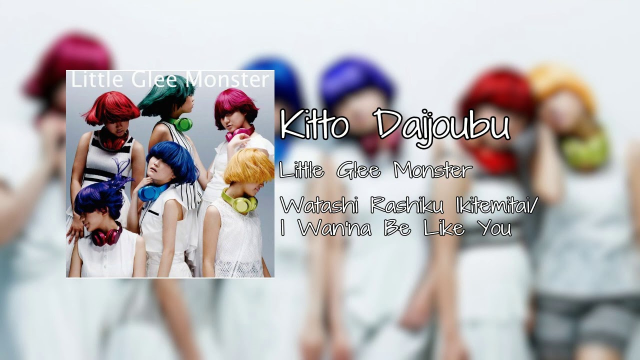 Little Glee Monster - Kitto Daijobu/きっと大丈夫 (Audio)