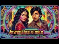 Jawani Janeman Disco Pop Mix AI Cover Remix Bollywood Hits