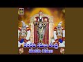 Venkata Ramana Tandri Venkata Ramana
