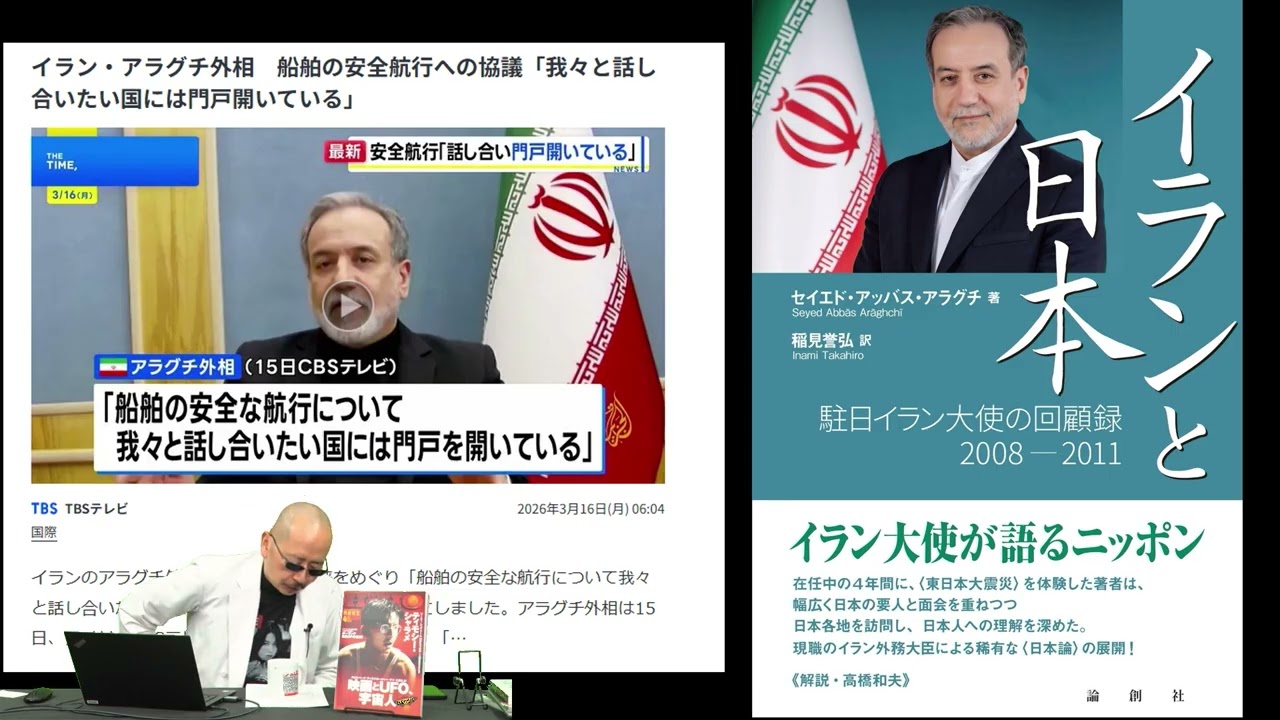 【高画質/高音質】最近のマクガイヤー 2026年3月号